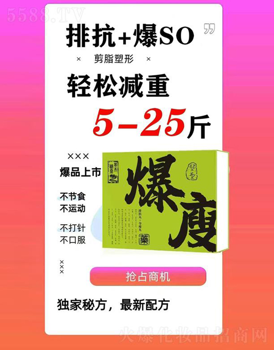 國(guó)醫(yī)排抗丸 國(guó)醫(yī)排抗丸