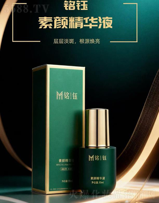 銘鈺素顏精華液 銘鈺素顏精華液