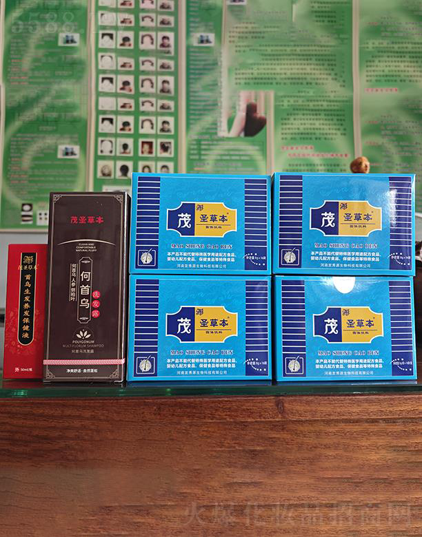 茂圣草本養(yǎng)發(fā)套 茂圣草本養(yǎng)發(fā)套