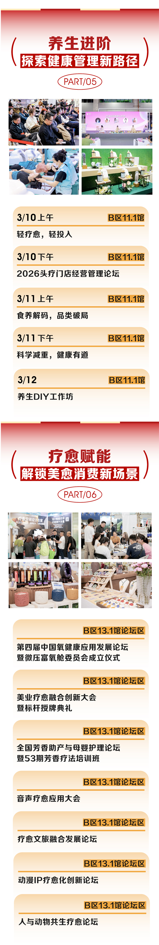 ��λ2026��ِ����3�V��������(hu��)50+�؂���(d��ng)�R��ȫ�_