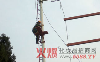 火爆網(wǎng)絡(luò)拓展訓練之之高空斷橋