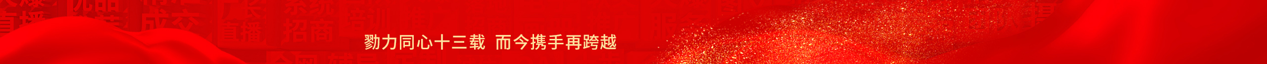 ����ͬ��ʮ���d������y���ٿ�Խ���𱬾W(w��ng)13����c����