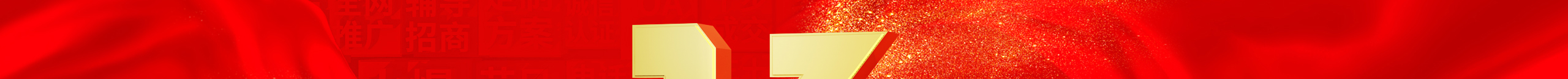 ����ͬ��ʮ���d������y���ٿ�Խ���𱬾W(w��ng)13����c�䣡