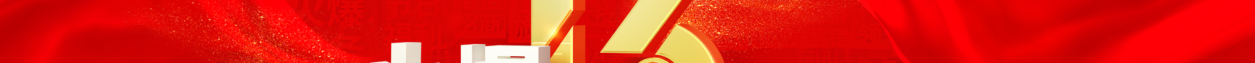 ����ͬ��ʮ���d������y���ٿ�Խ���𱬾W(w��ng)13����c�䣡