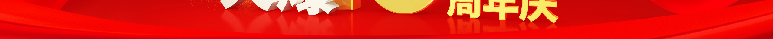 ����ͬ��ʮ���d������y���ٿ�Խ���𱬾W(w��ng)13����c�䣡