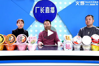 ʳƷa(ch��n)Ʒֱ��