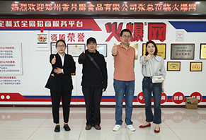 ���NʳƷ�����W�R�𱬾W(w��ng)