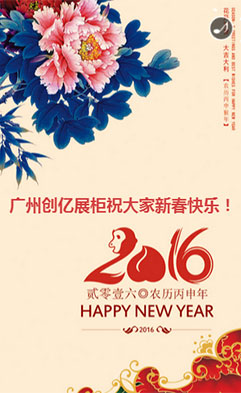 �V�݄�(chu��ng)�|��ˇƷ���޹�˾