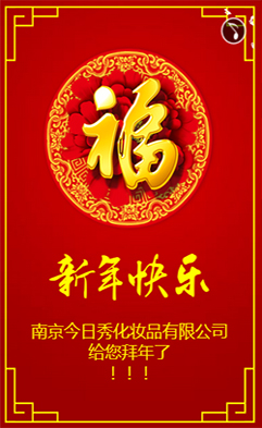 �Ͼ������㻯�yƷ���޹�˾