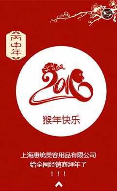 �Ϻ��ݽy(t��ng)������Ʒ���޹�˾