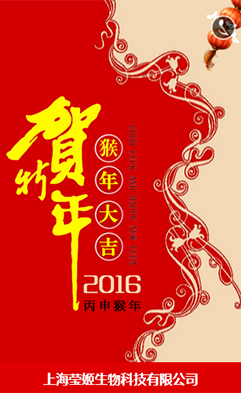 �Ϻ���������Ƽ����޹�˾