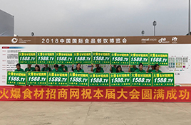 ��ʳ�����̾W(w��ng)�����D