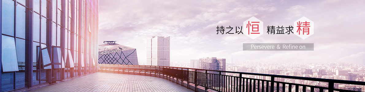 深圳市金櫻草本生物科技有限公司
