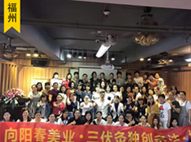 �p�ߌ����v��ȫ��Ѳ����Ӗһ�[