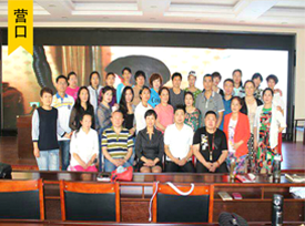 �p�ߌ����v��ȫ��Ѳ����Ӗһ�[