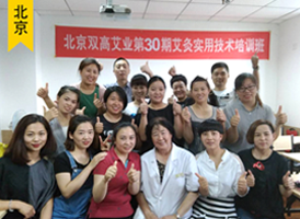 �p�ߌ����v��ȫ��Ѳ����Ӗһ�[